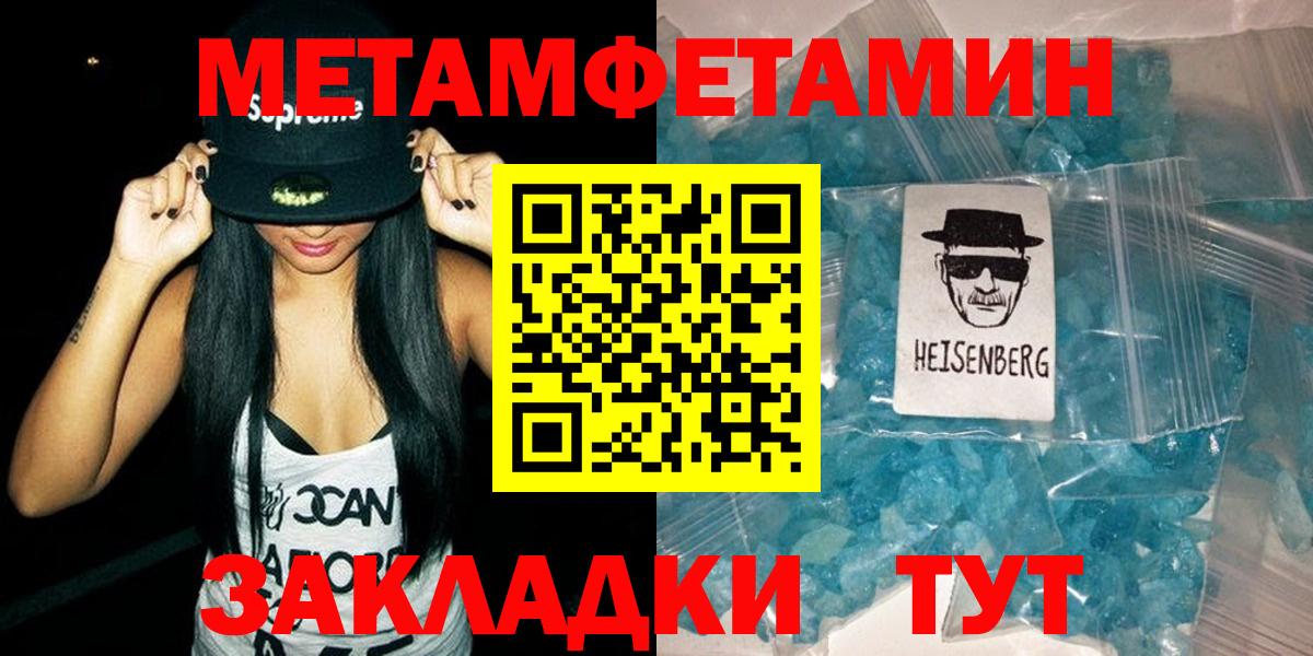 Щёлково  АМФЕТАМИН  Вход с VPN  MEGA ссылки  Amphetamine VHQ 