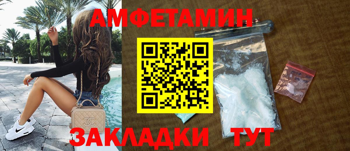 АМФ 98% Щёлково