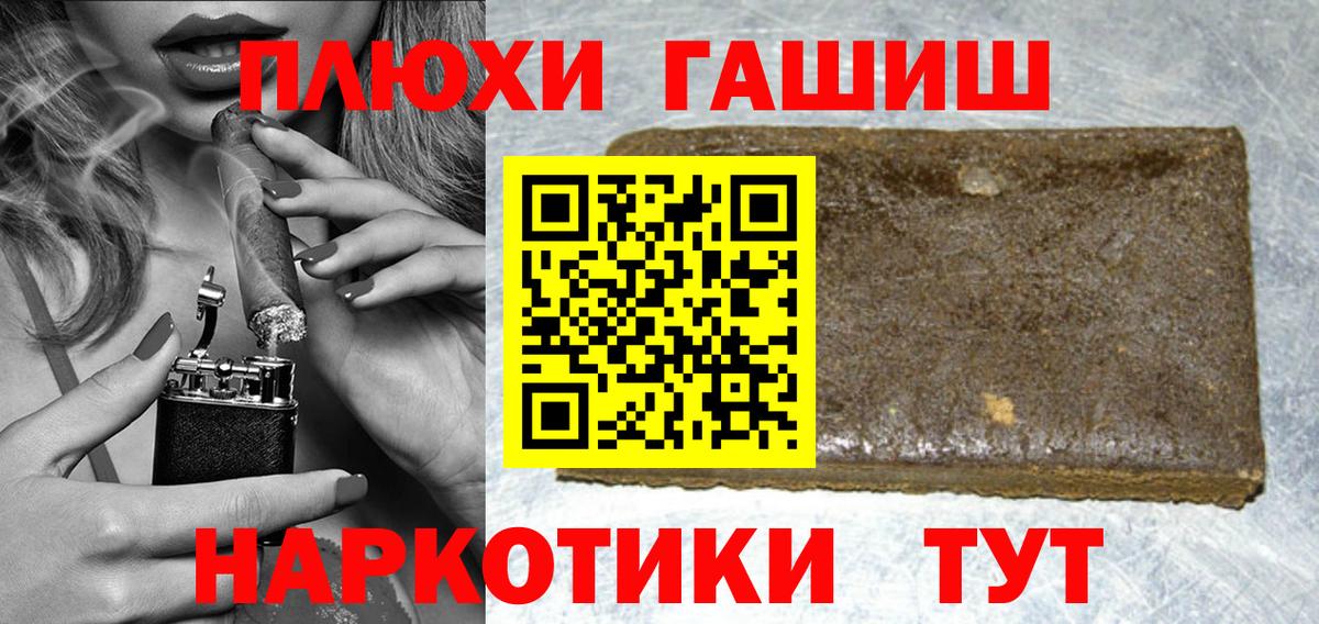 ГАШИШ ice o lator  Гашиш 40% ТГК  Вход с VPN  Щёлково 