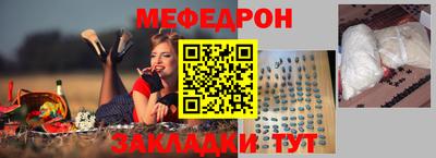 сатива Можга