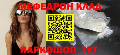 марки nbome Можайск