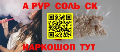 марки nbome Можайск