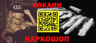 бошки Моздок