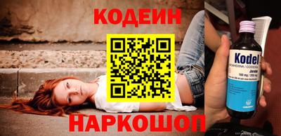 марки nbome Можайск
