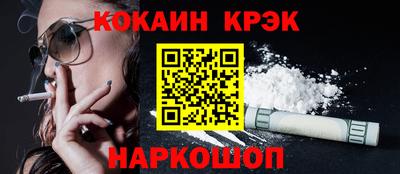 марки nbome Можайск