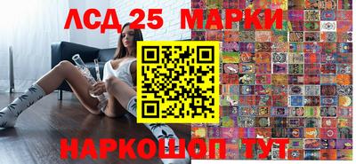 сатива Можга