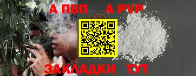 марки nbome Можайск