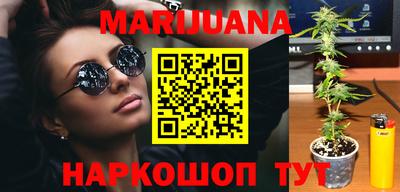 марки nbome Можайск