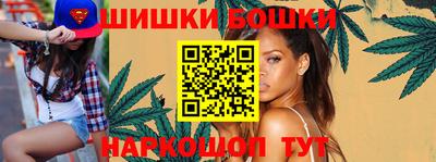 бошки Моздок