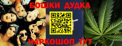 марки nbome Можайск