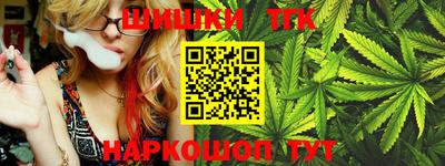марки nbome Можайск