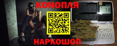 бошки Моздок
