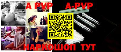 бошки Моздок