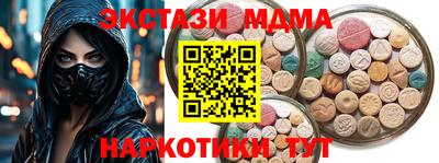 марки nbome Можайск