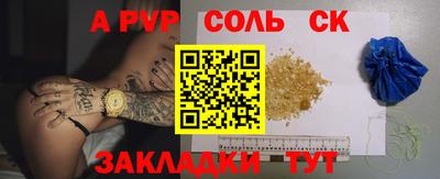 бошки Моздок