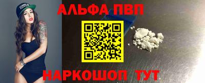 бошки Моздок