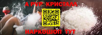 бошки Моздок