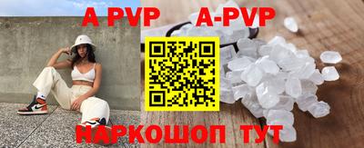 бошки Моздок