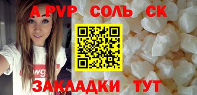бошки Моздок
