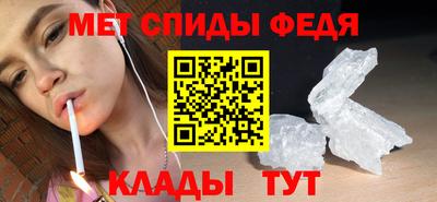 бошки Моздок