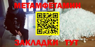 бошки Моздок