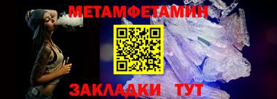сатива Можга