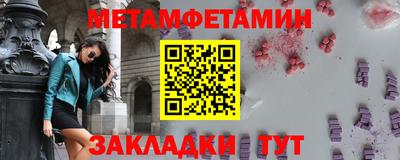 бошки Моздок