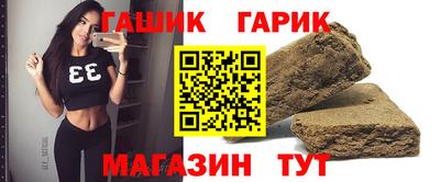 бошки Моздок