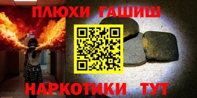 марки nbome Можайск