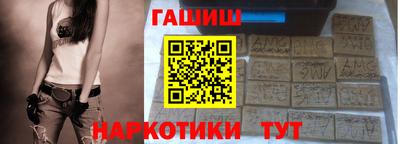 бошки Моздок