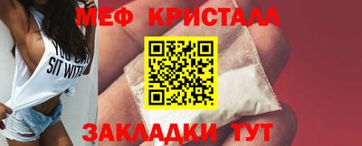 марки nbome Можайск