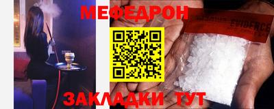 бошки Моздок