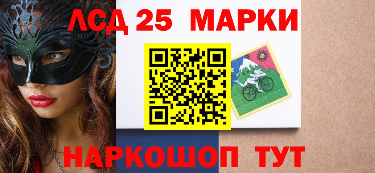 ЛСД экстази кислота  Вход с VPN  Лсд 25 экстази  Щёлково 
