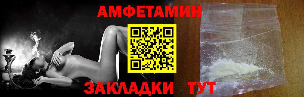 Щёлково  Метамфетамин мет  Вход с VPN 