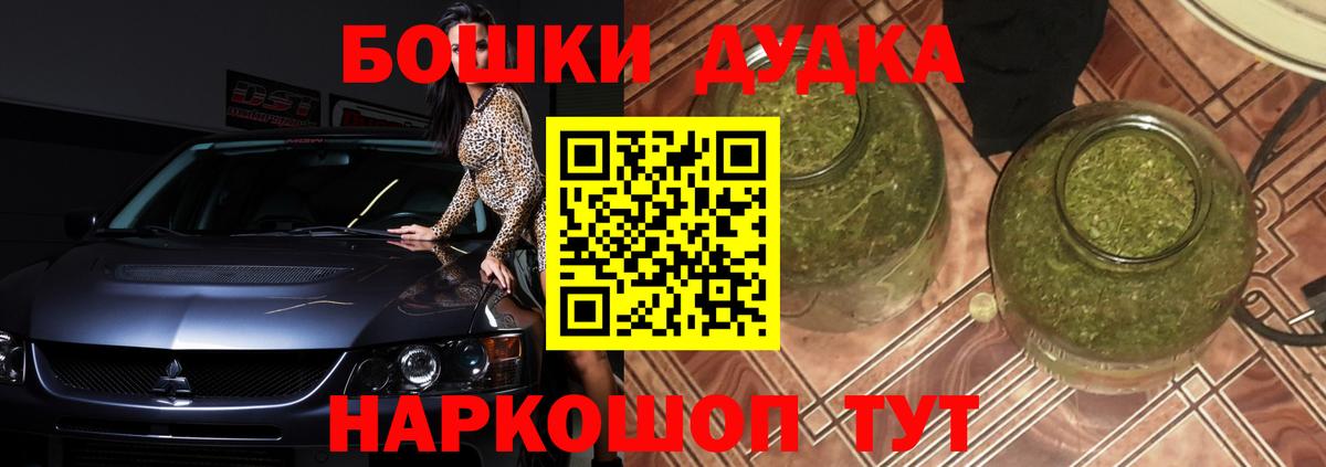 Бошки Шишки White Widow  Вход с VPN  Бошки марихуана планчик  Каннабис план  Каннабис Bruce Banner  Щёлково 